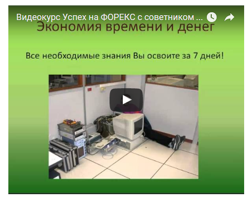 MQL. Видеокурс о создании торговых роботов и совет_0.png